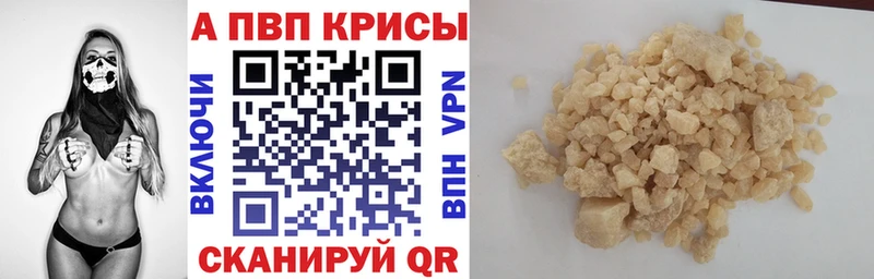 Купить наркотик аптеки Армавир КОКАИН  Амфетамин  Каннабис  Гашиш  ссылка на мегу как зайти  A PVP 