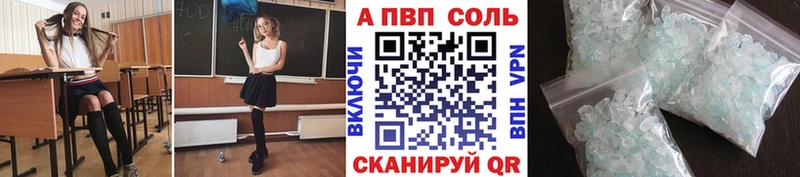 наркотики  Армавир  APVP мука 