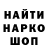 Каннабис гибрид Ivan Mar1994