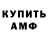 Кетамин VHQ Anton Abankov