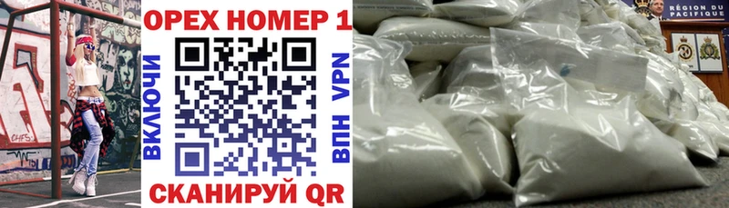 COCAIN Fish Scale  Армавир 