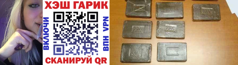 ГАШИШ Ice-O-Lator ссылка на мегу маркетплейс Армавир