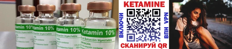 маркетплейс Telegram  купить наркотики цена  ОМГ ОМГ ссылка  Армавир  КЕТАМИН VHQ 