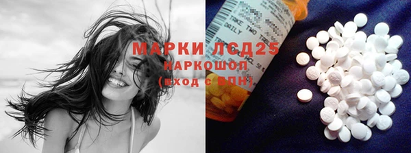 мдма Богданович