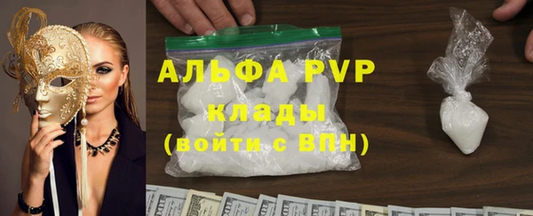 экстази Богородицк