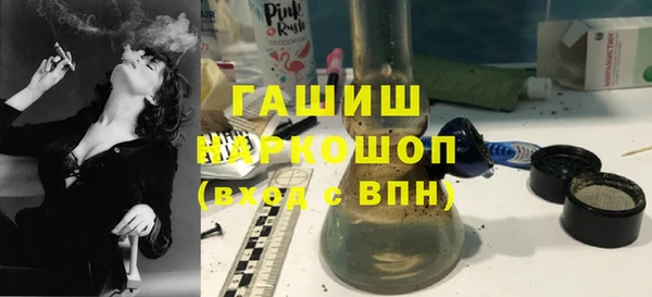 мдма Богданович