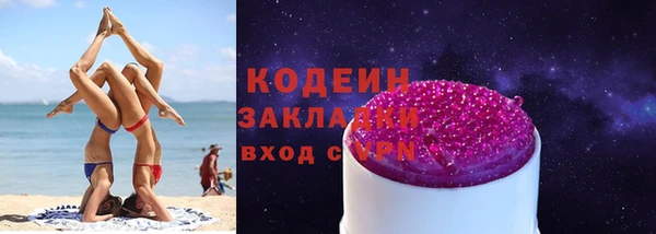 экстази Богородицк