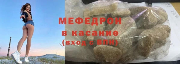 сатива Богородск