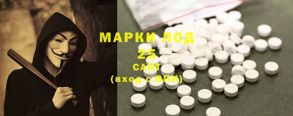 сатива Богородск