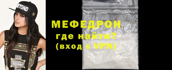 экстази Богородицк