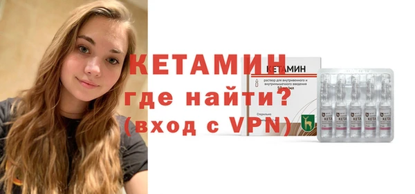 экстази Богородицк