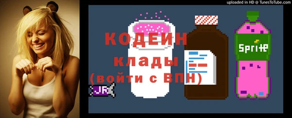экстази Богородицк