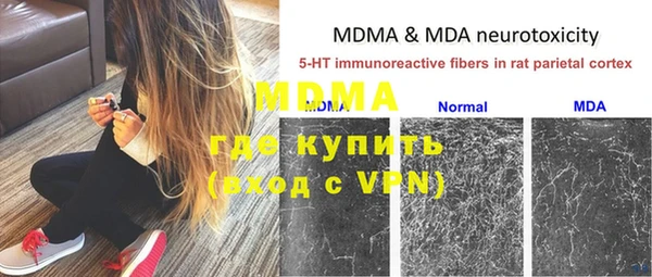 мефедрон Белокуриха