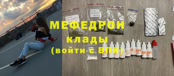экстази Богородицк