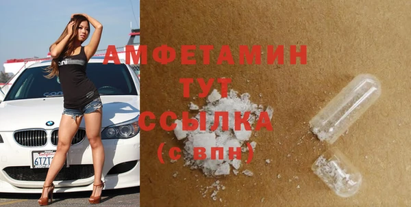 мдма Богданович