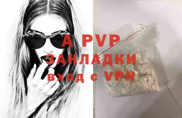 экстази Богородицк