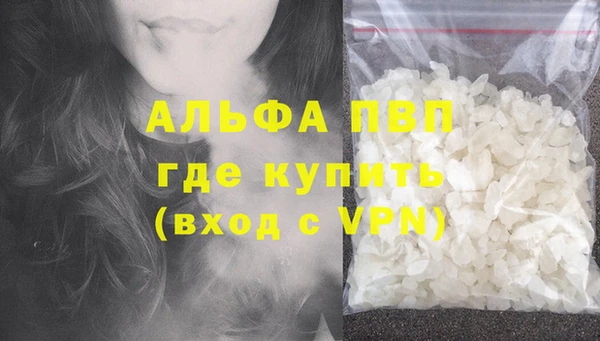 экстази Богородицк