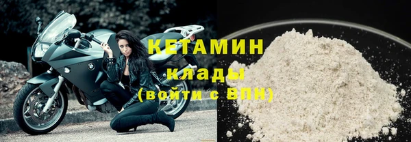 мдма Богданович