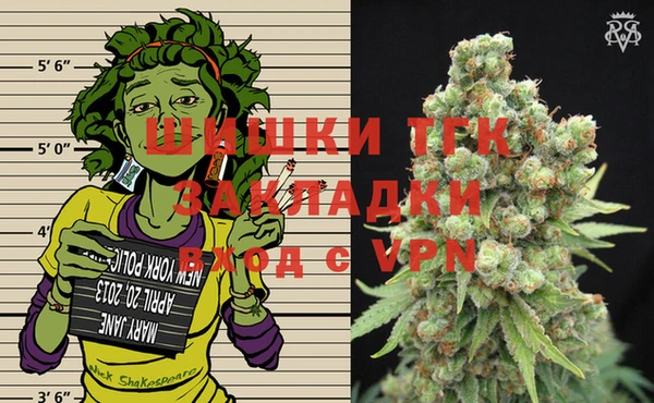 экстази Богородицк