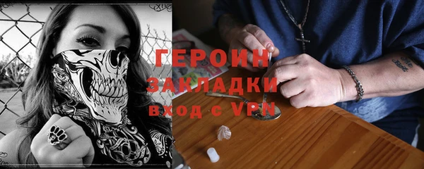 экстази Богородицк