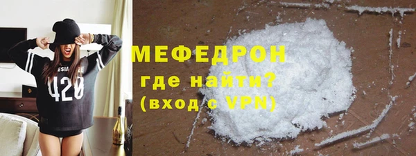 мдма Богданович
