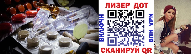 маркетплейс как зайти  Армавир  LSD-25 экстази ecstasy  omg сайт 