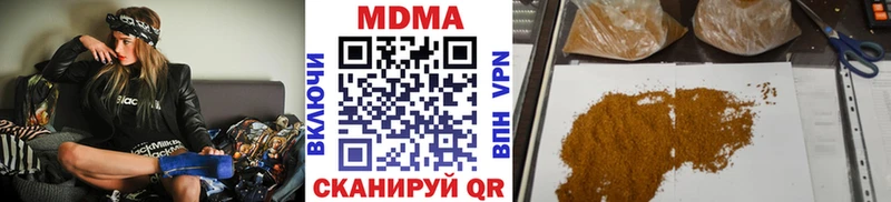 МДМА VHQ  дарнет шоп  Армавир 