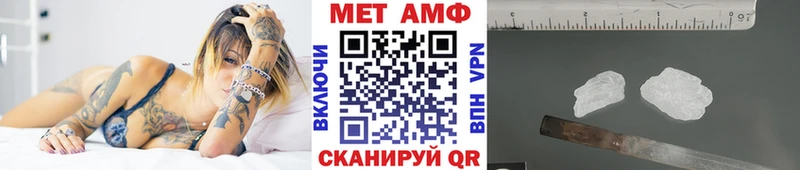 купить закладку  Армавир  Первитин витя 