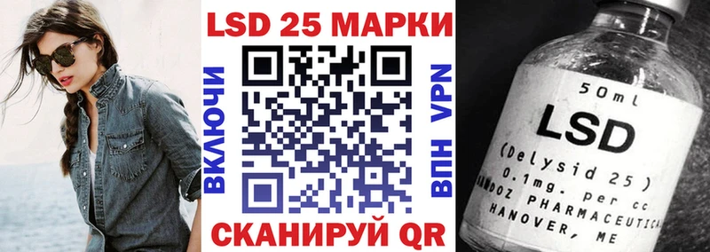 Марки N-bome 1,8мг  хочу   Армавир 
