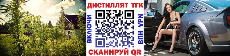 магазин продажи наркотиков  Армавир  блэк спрут сайт  ТГК гашишное масло 